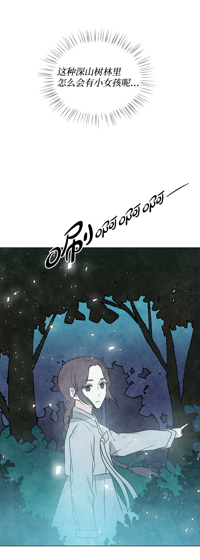 第32话7
