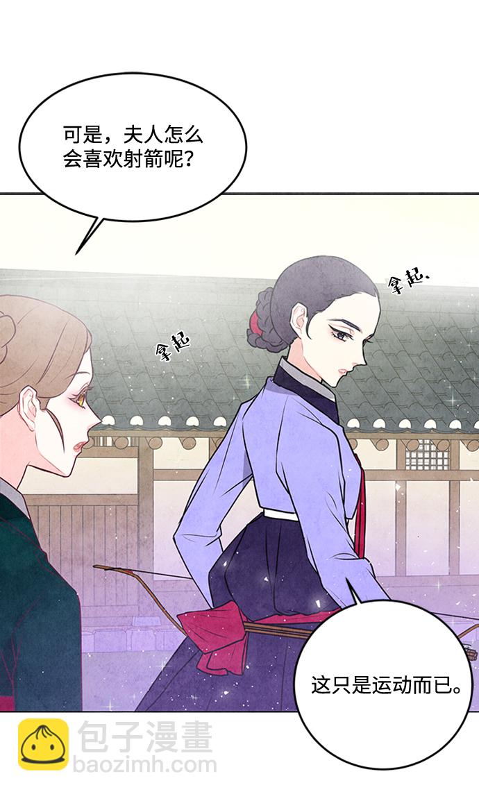 第35话11
