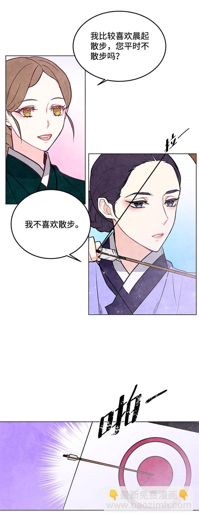 第35话12