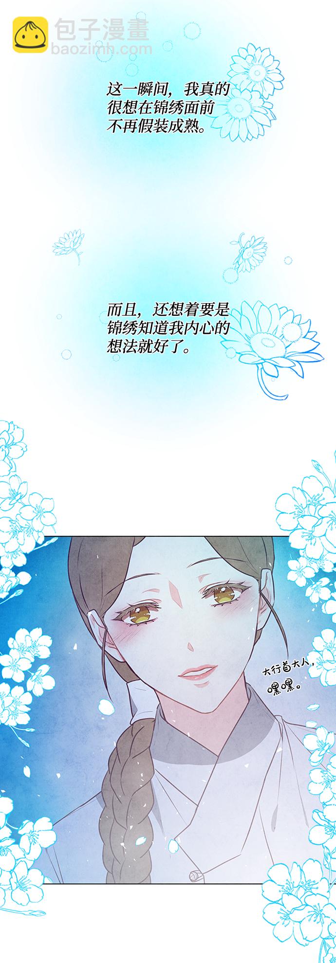第35话2