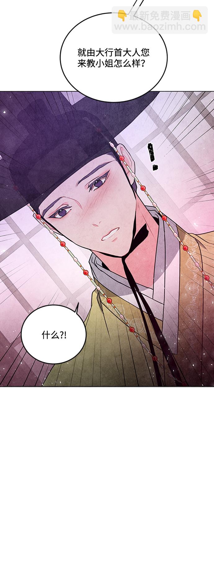 第35话45