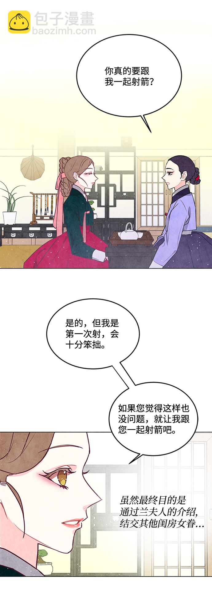 第35话8
