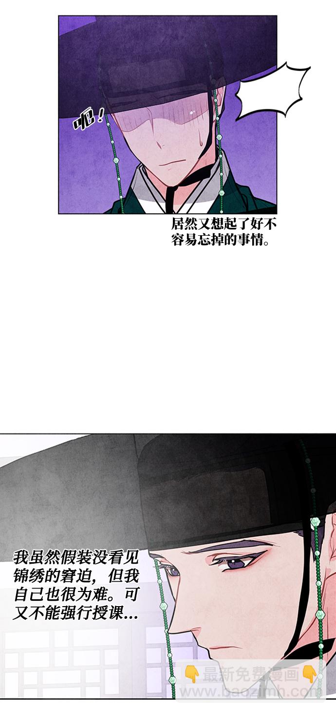 第37话10