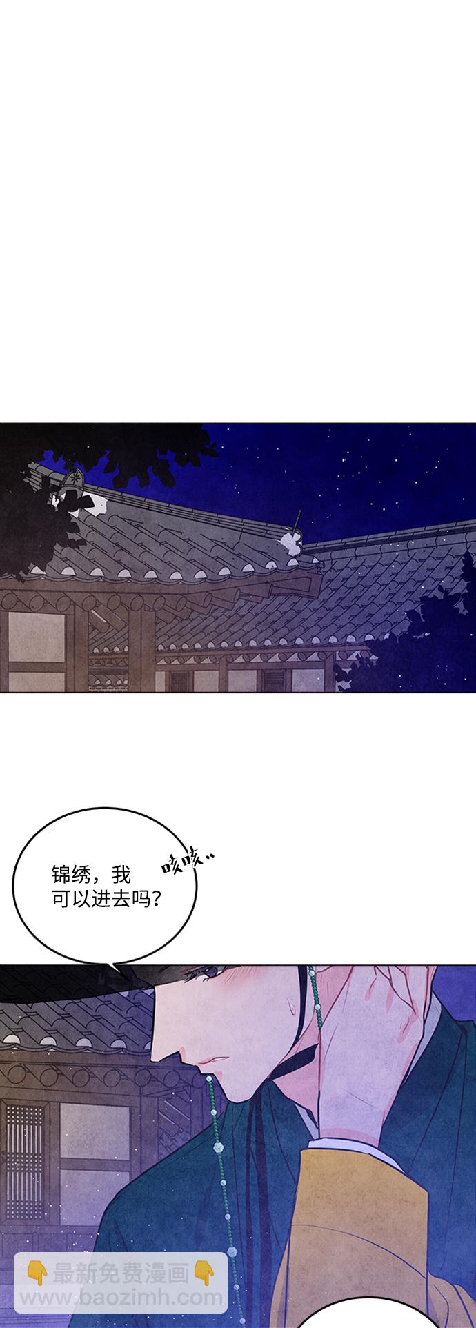 第37话13