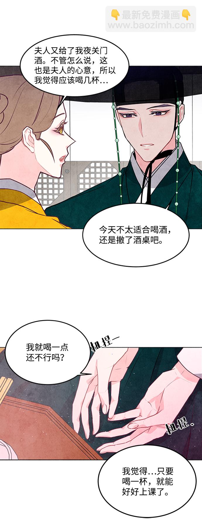 第37话15