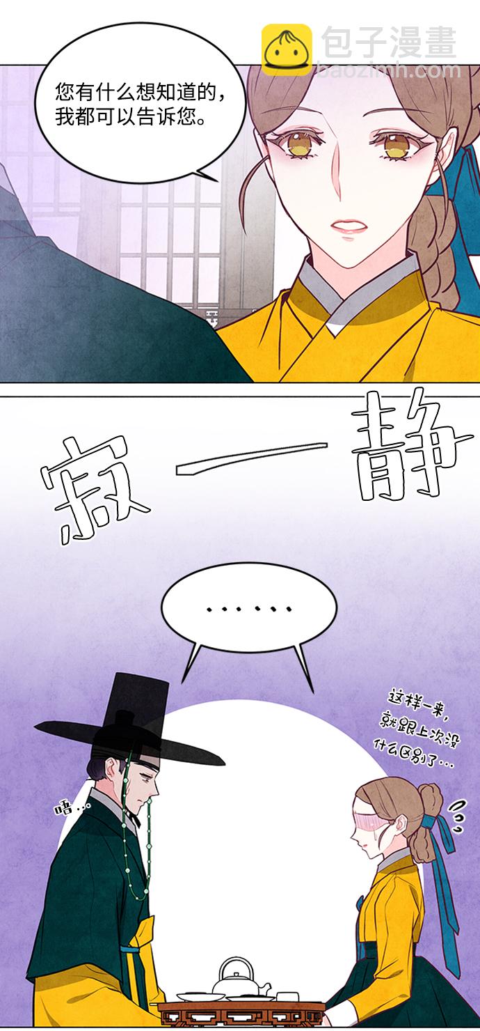 第37话20