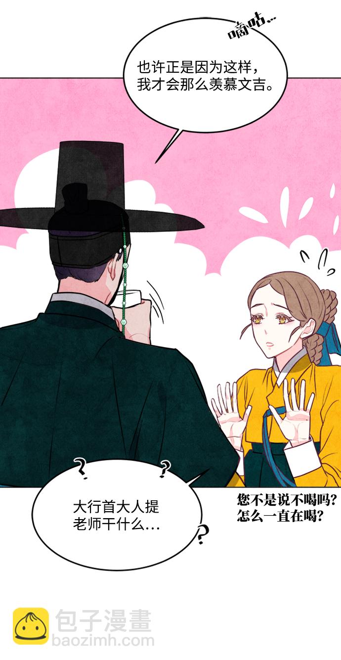第37话23
