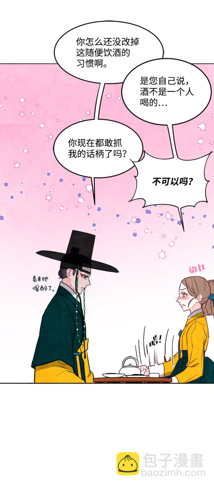 第37话26