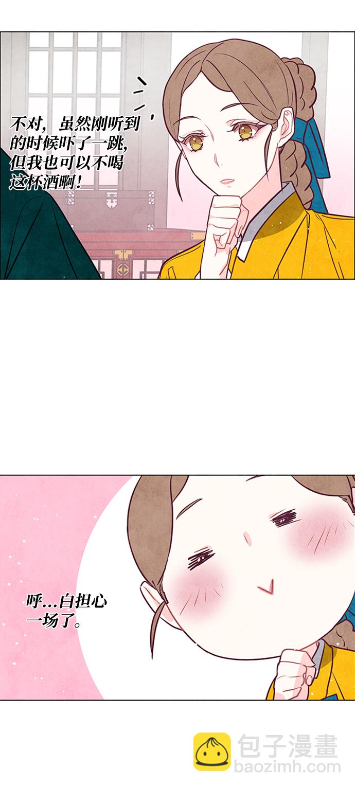 第37话29
