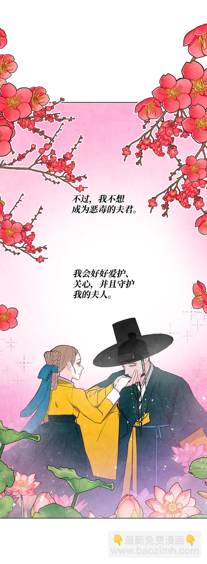 第37话35