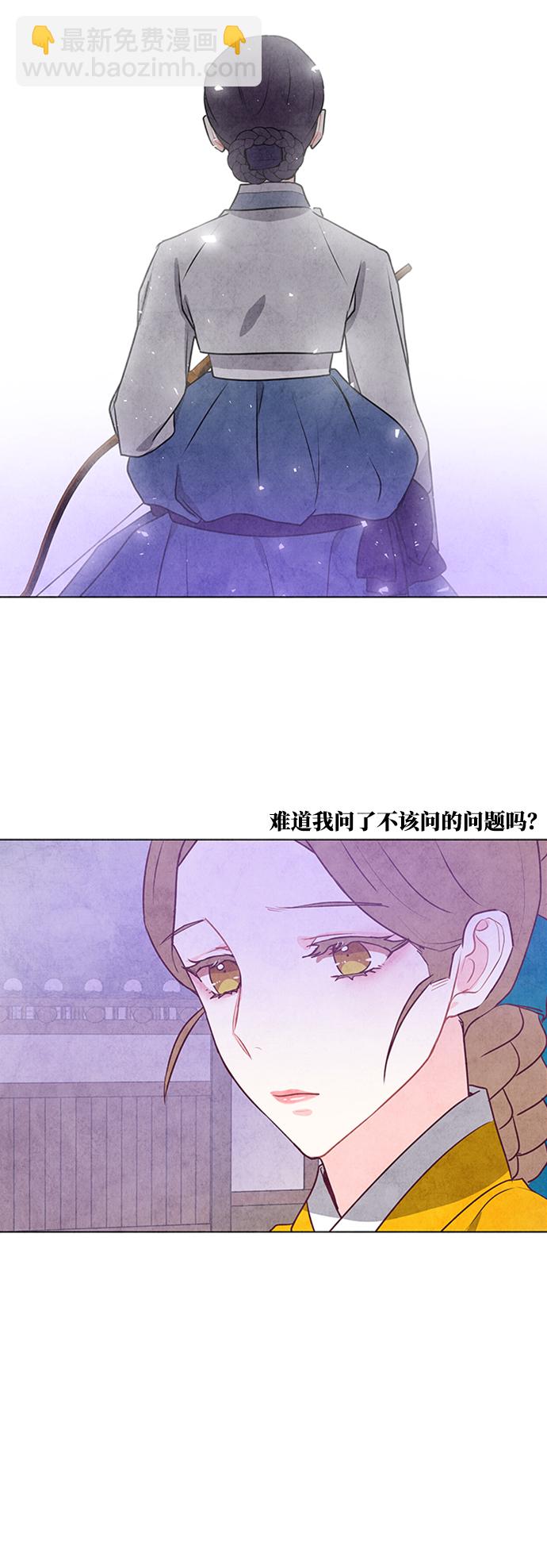 第37话4