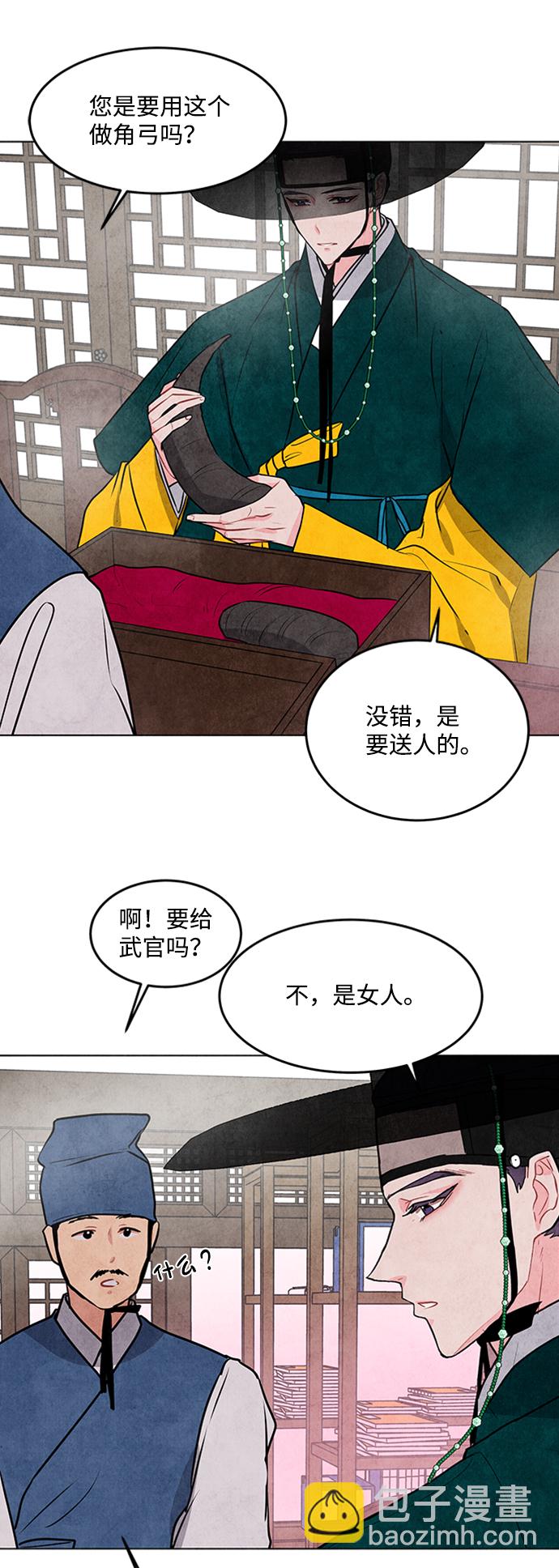 第37话7