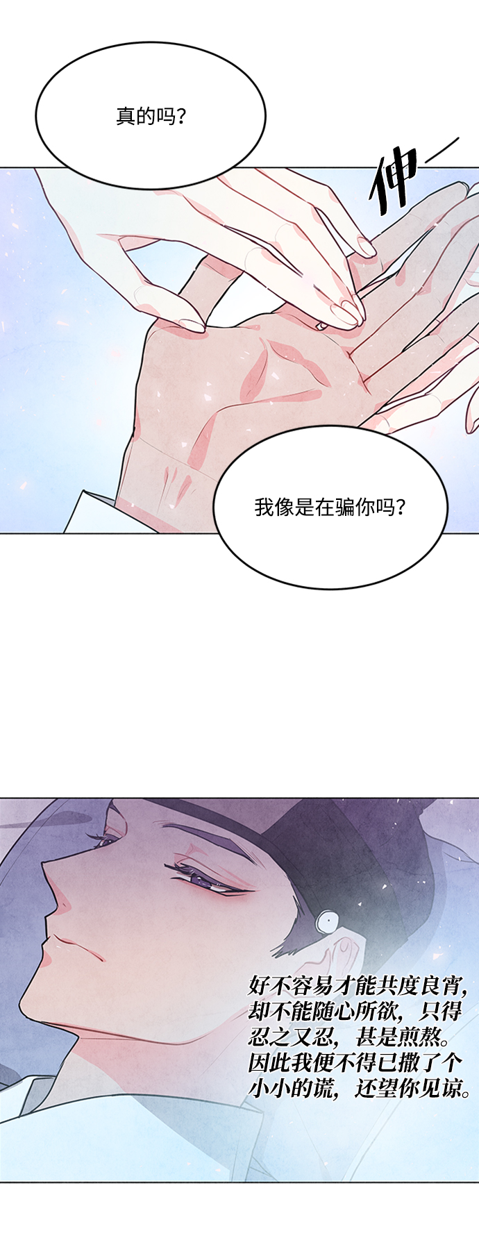 第43话11