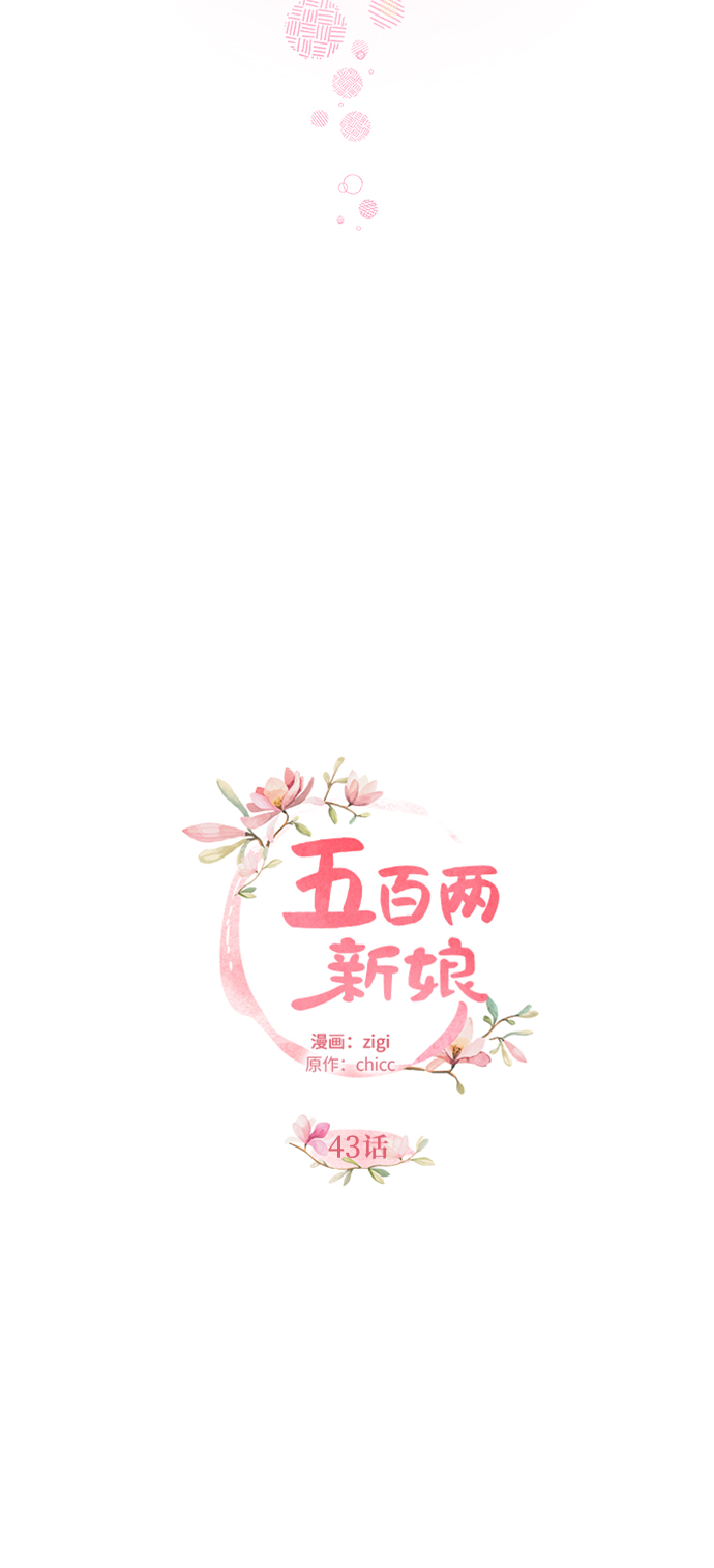 第43话13