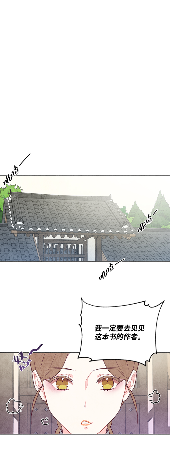 第43话14