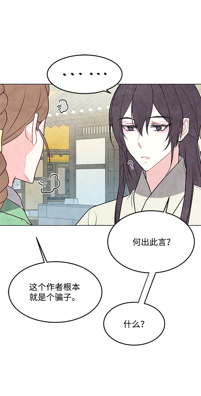 第43话15