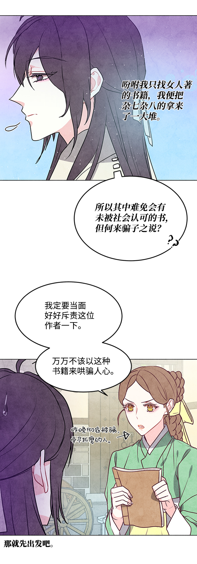 第43话16