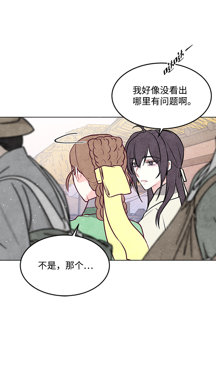 第43话18