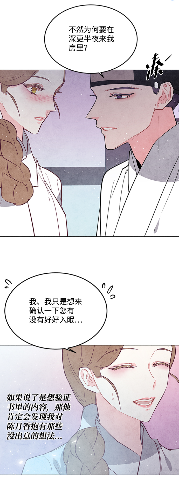 第43话2