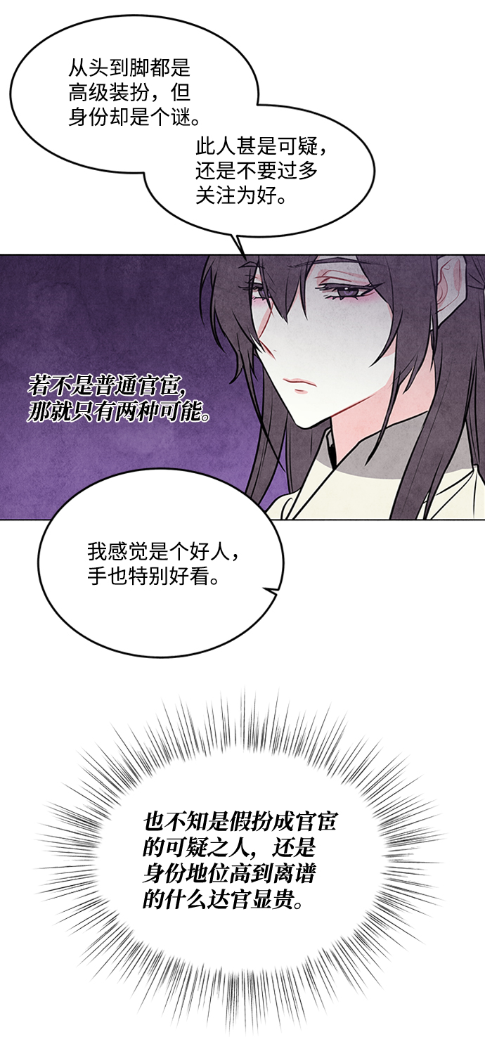 第43话23