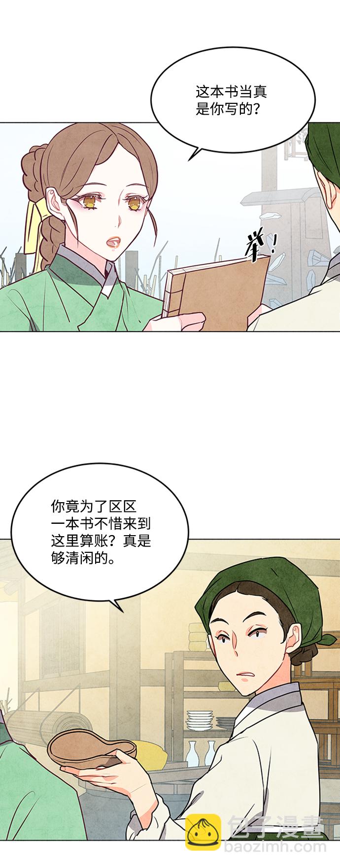 第43话25