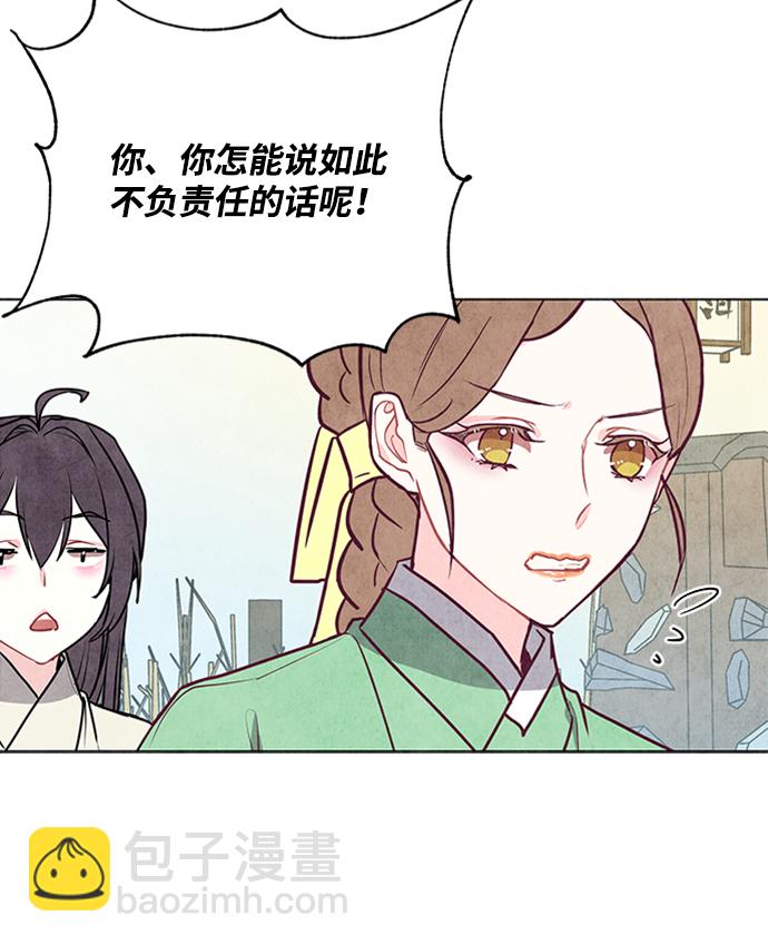 第43话27