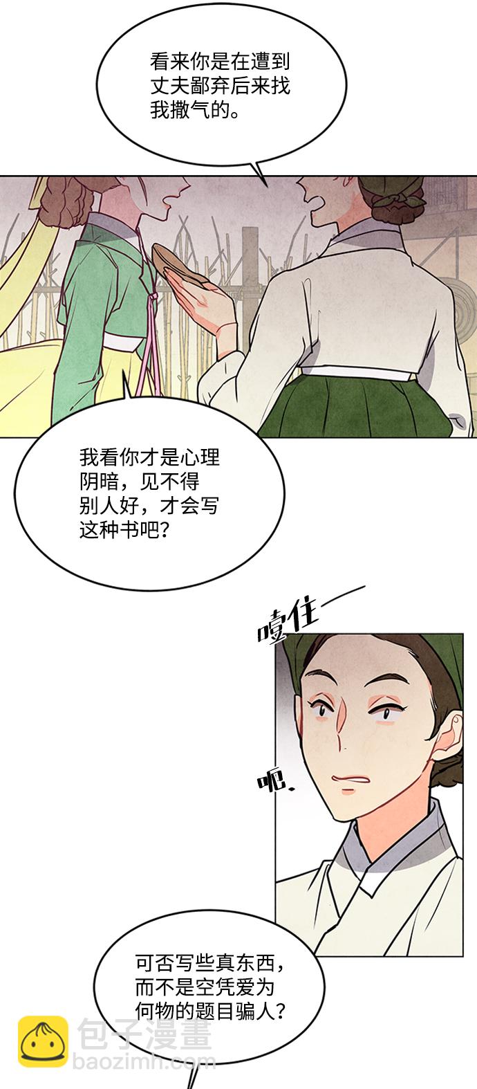 第43话28