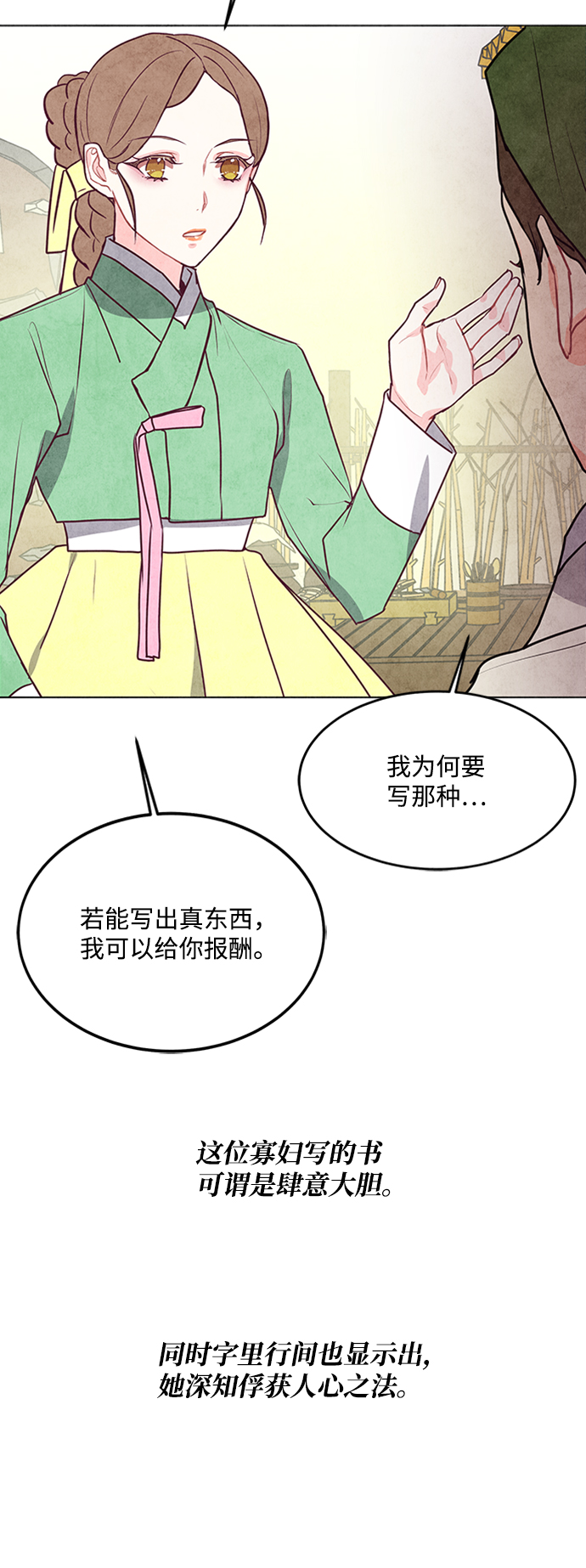 第43话29