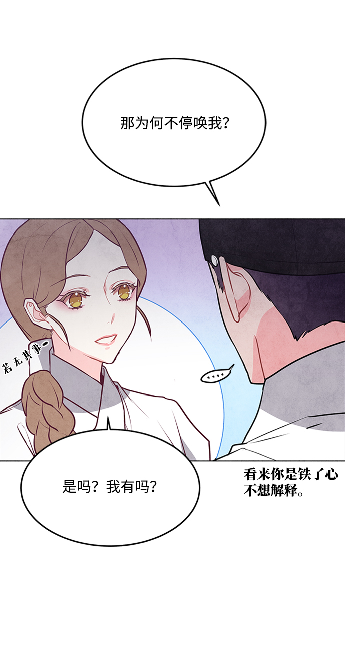 第43话3