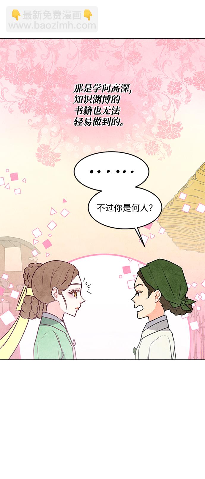 第43话30