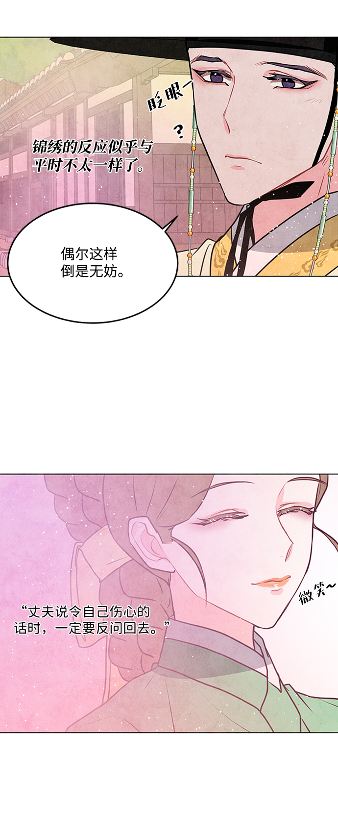 第43话35