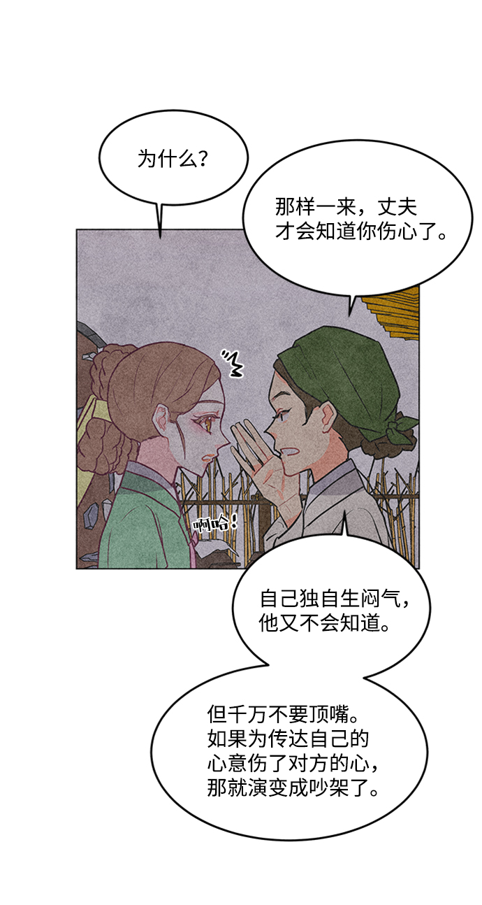第43话36