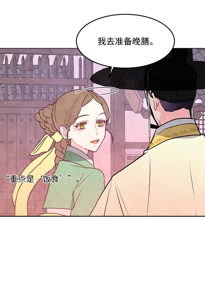第43话37