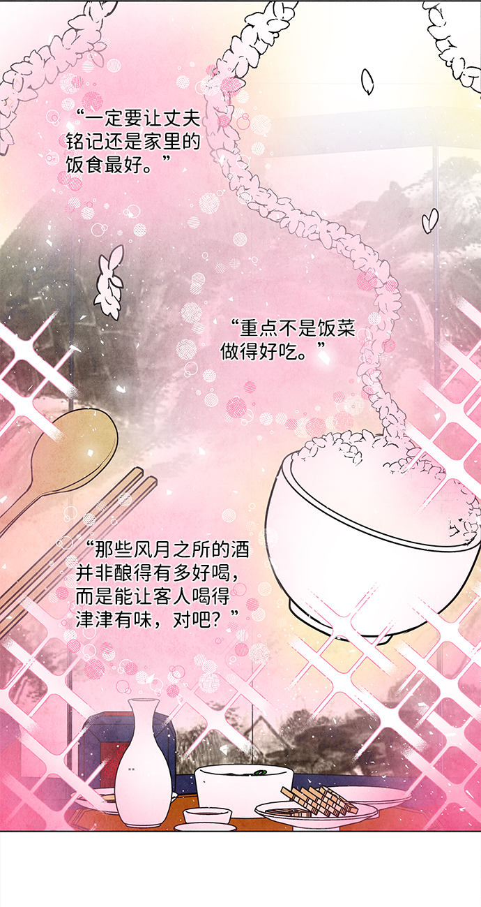 第43话38