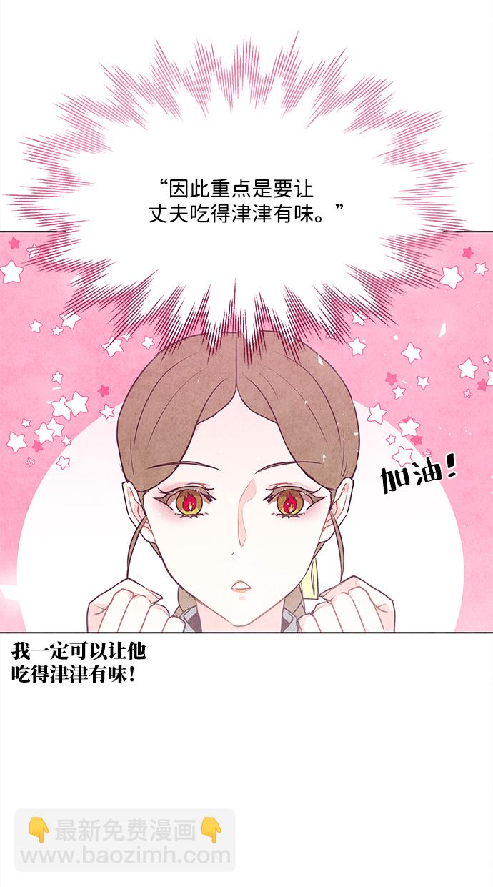 第43话39