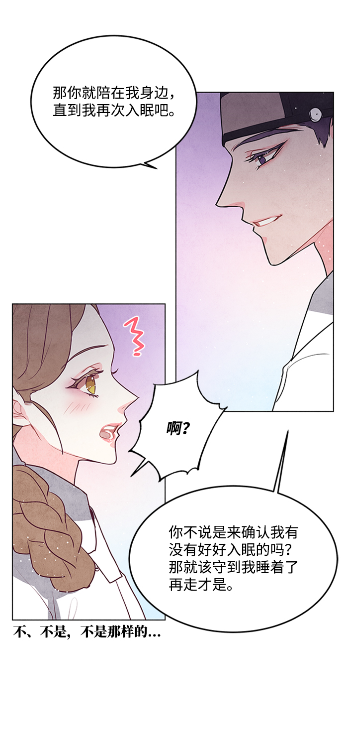 第43话4