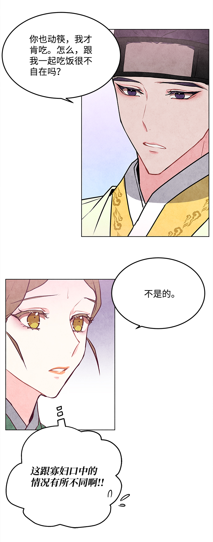 第43话41