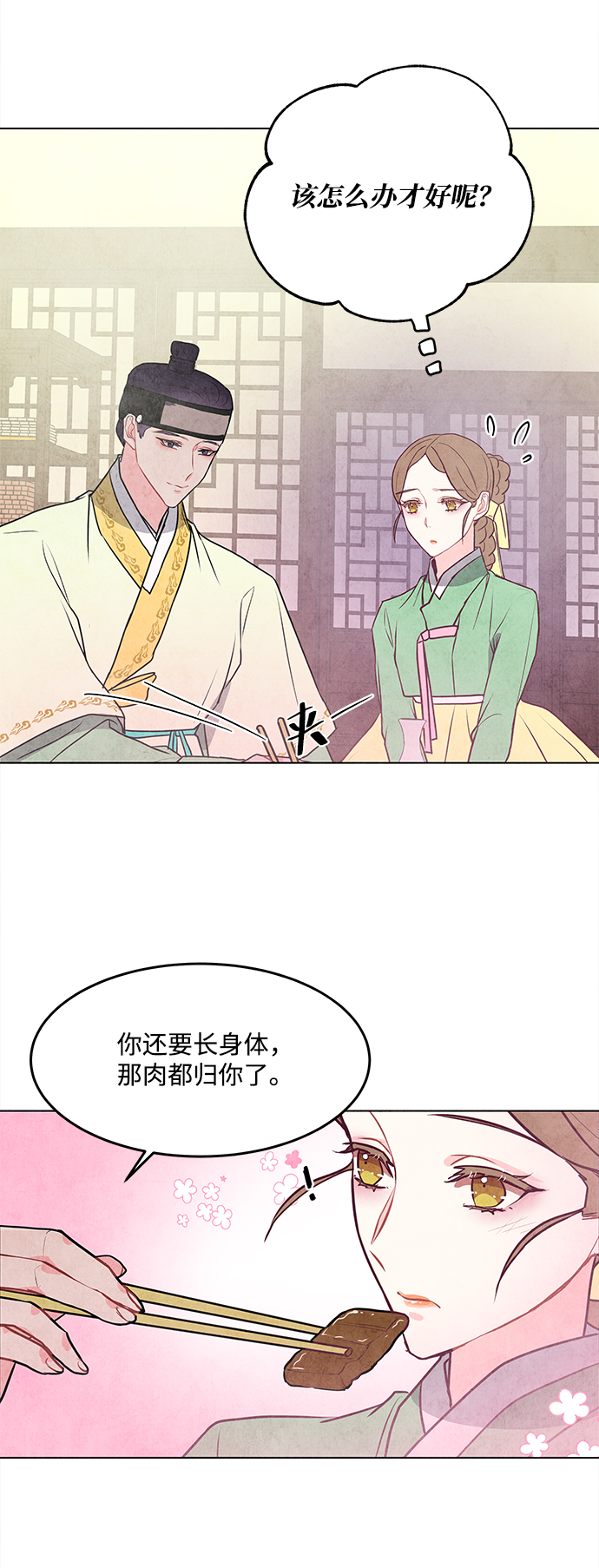 第43话42