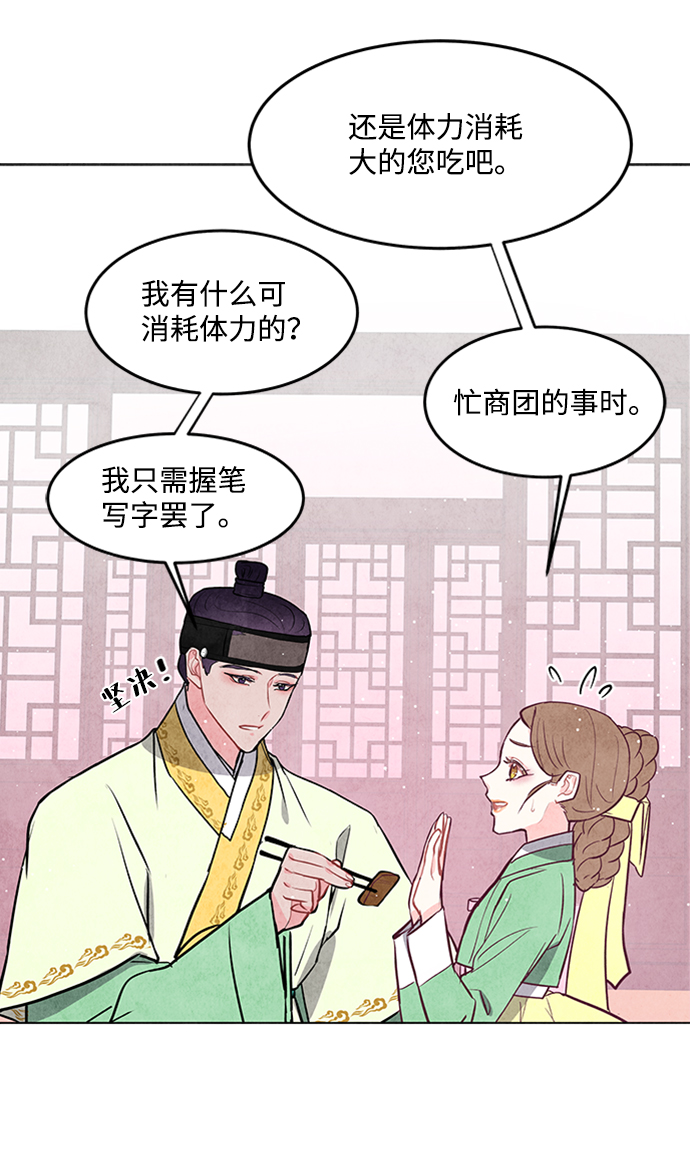 第43话44