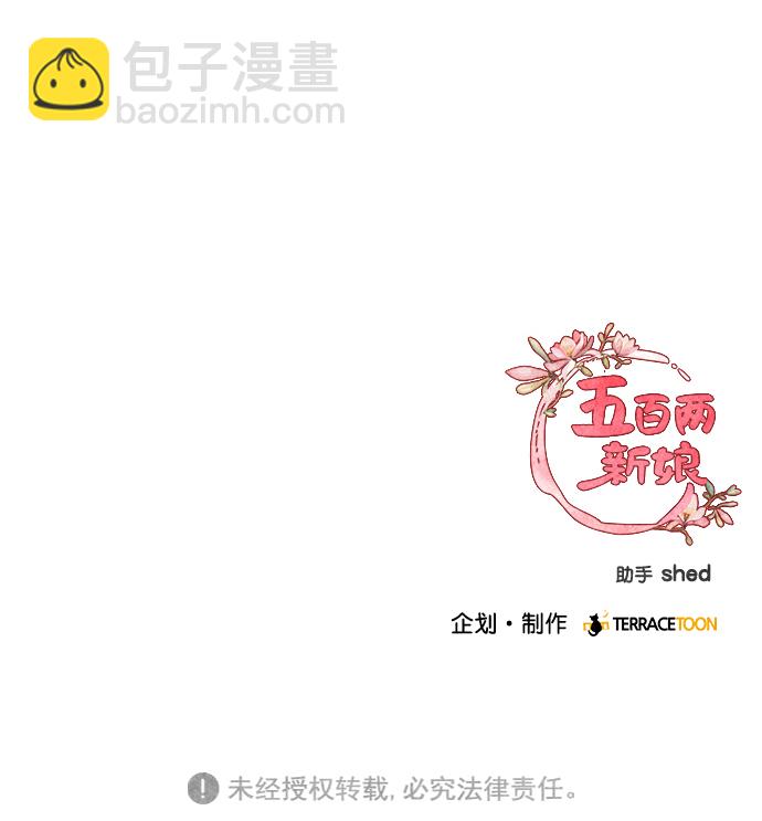 第43话48