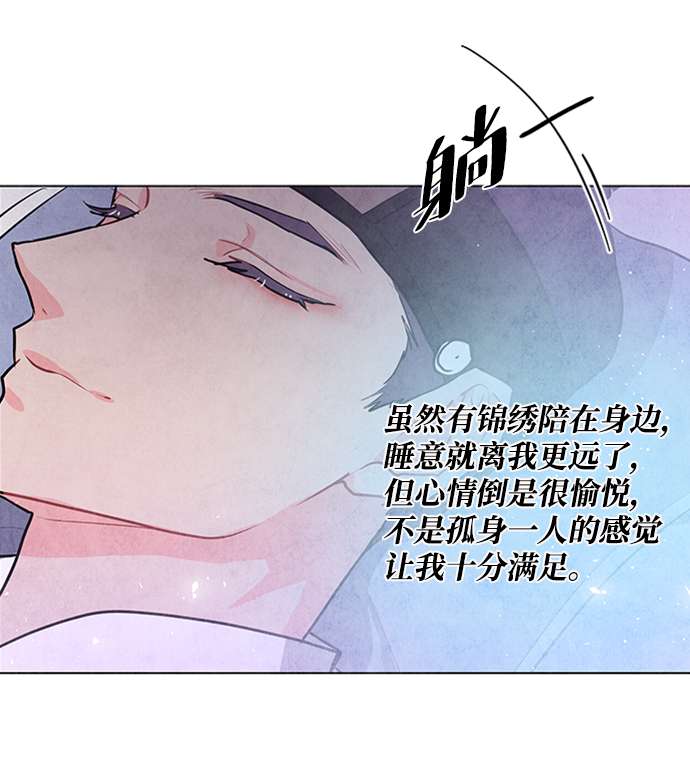 第43话5