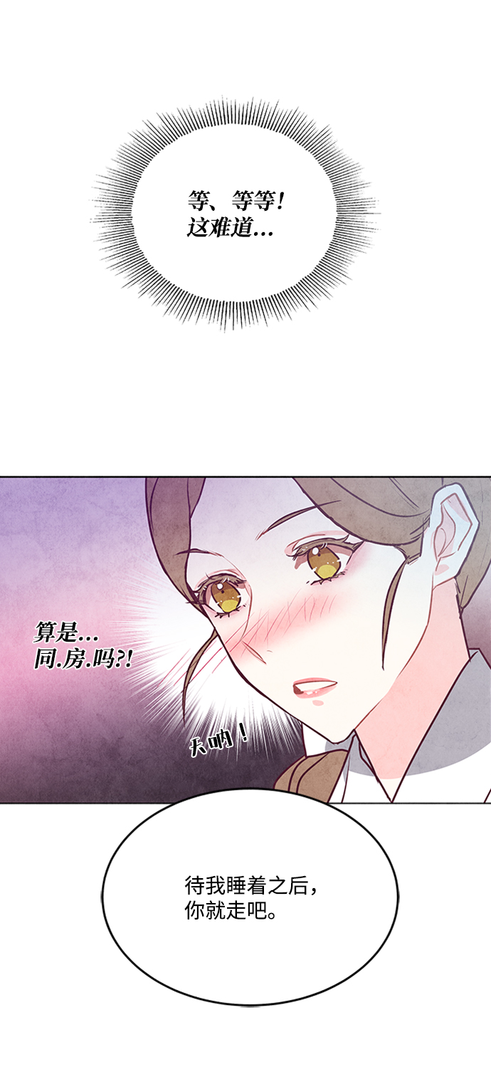 第43话7