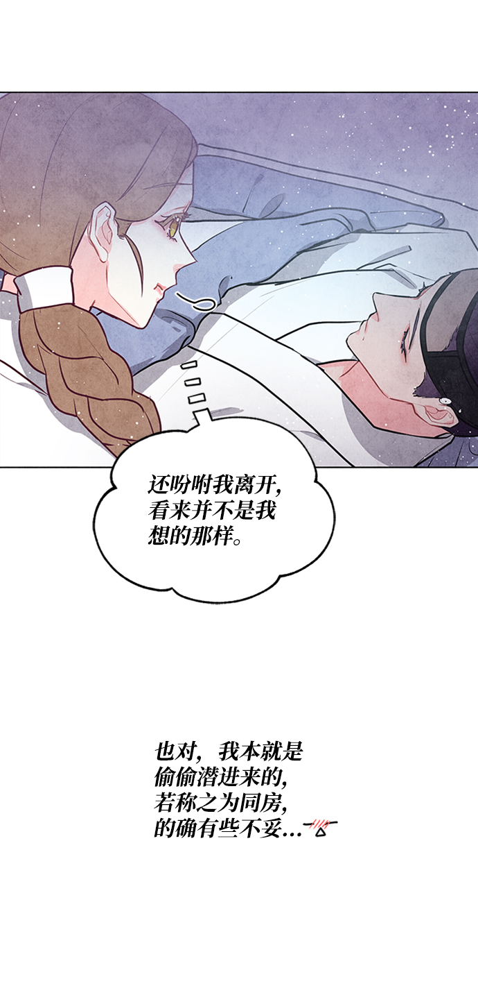 第43话8