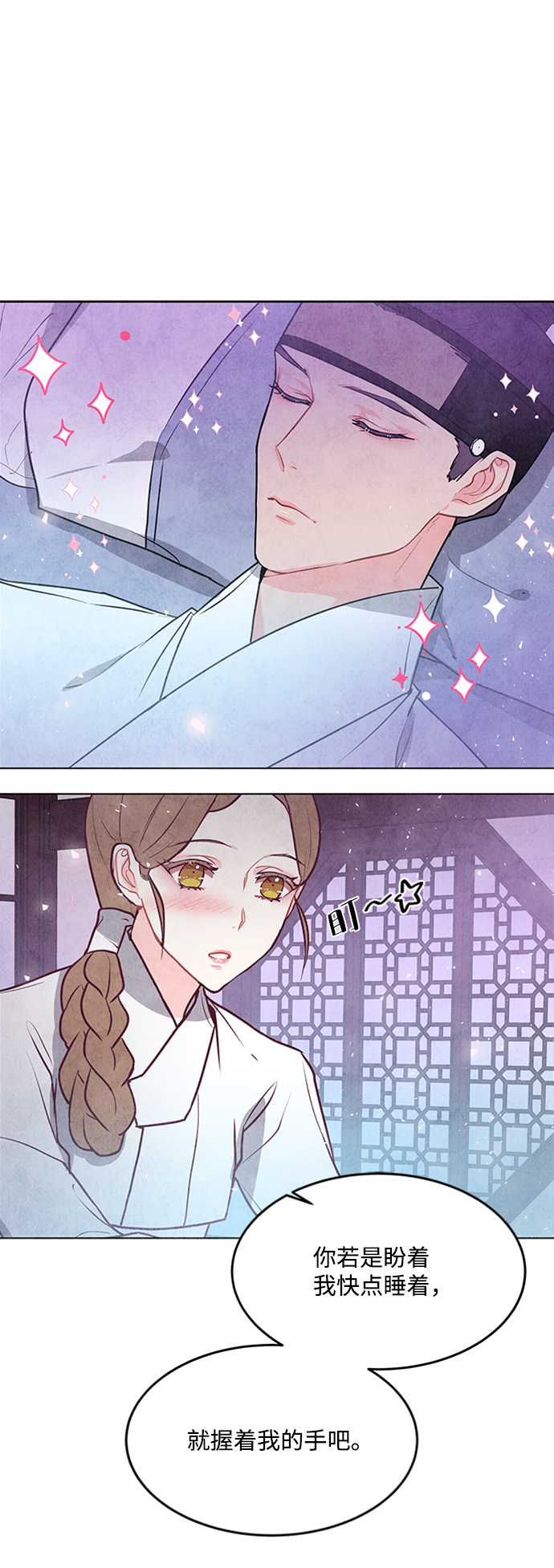 第43话9