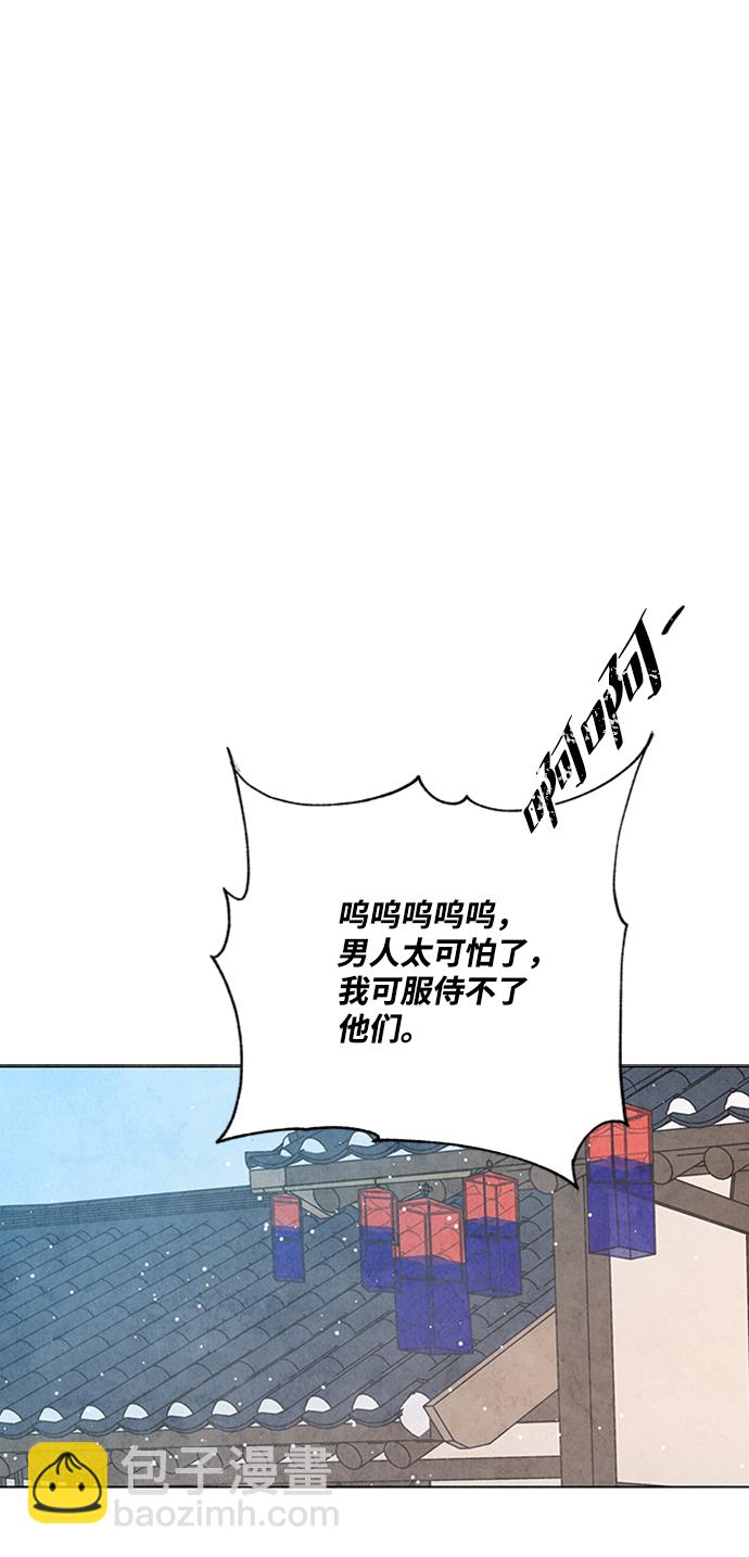 第45话11