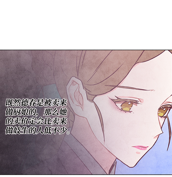 第45话21