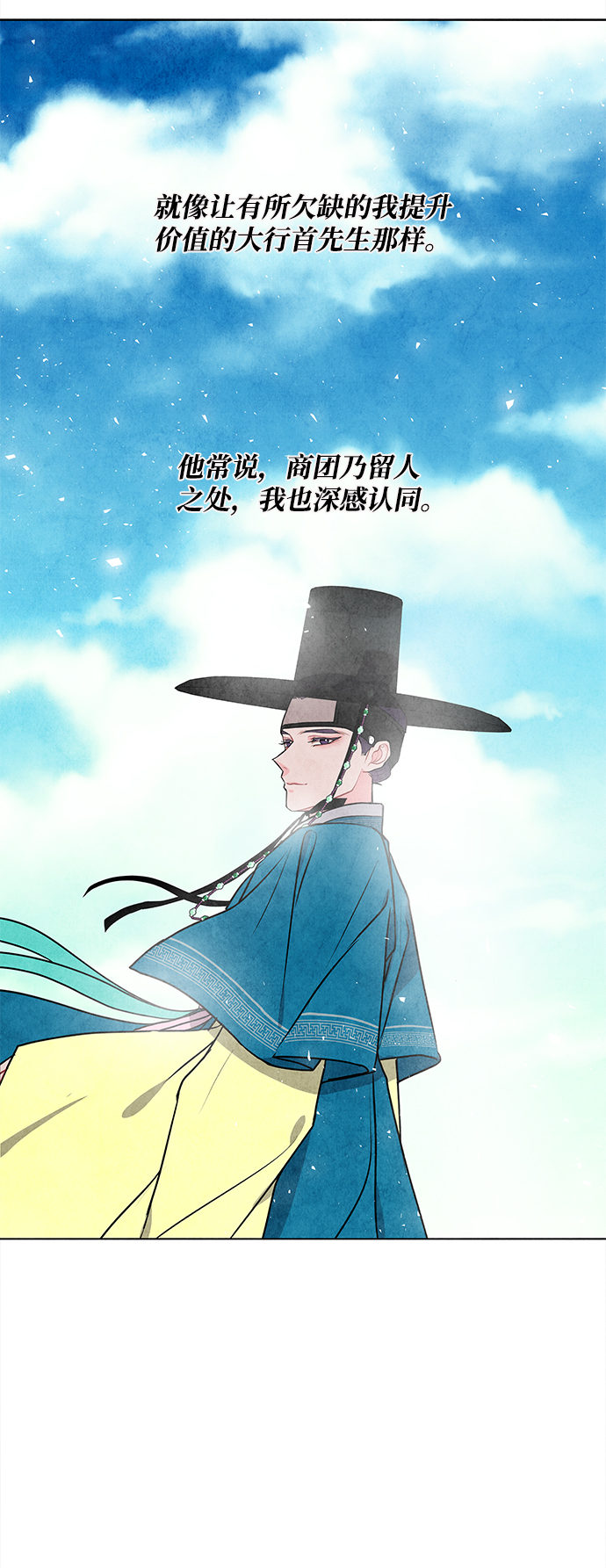 第45话23