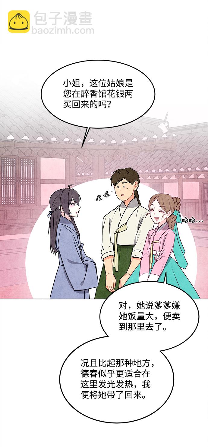 第45话25