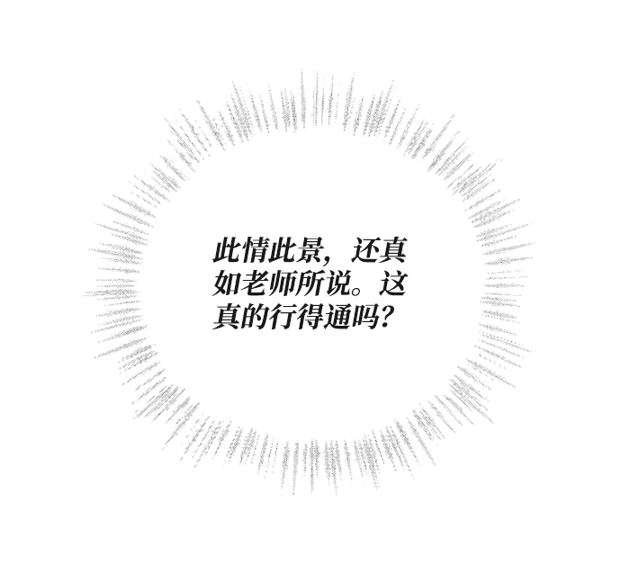 第45话31