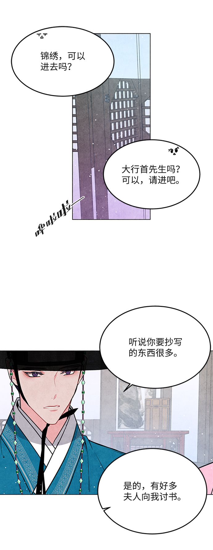 第45话33